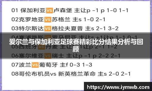 优游u8